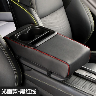 Armrest box pad | Trendy Car Multifunctional Storage - full-leather-black-and-red-thread
