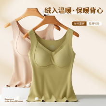 托胸背心带文胸保暖内衣女士无痕加绒加厚发热内穿打底棉毛衫秋衣
