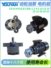 HYCBҺCBWX݆CB-B2.5/4/6/10/16/20/25/32/40/50TH/63RͱY