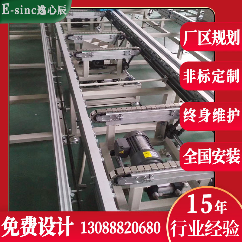山东上下循环倍速链输送线免费规划变频器总装线防爆箱装配流水线