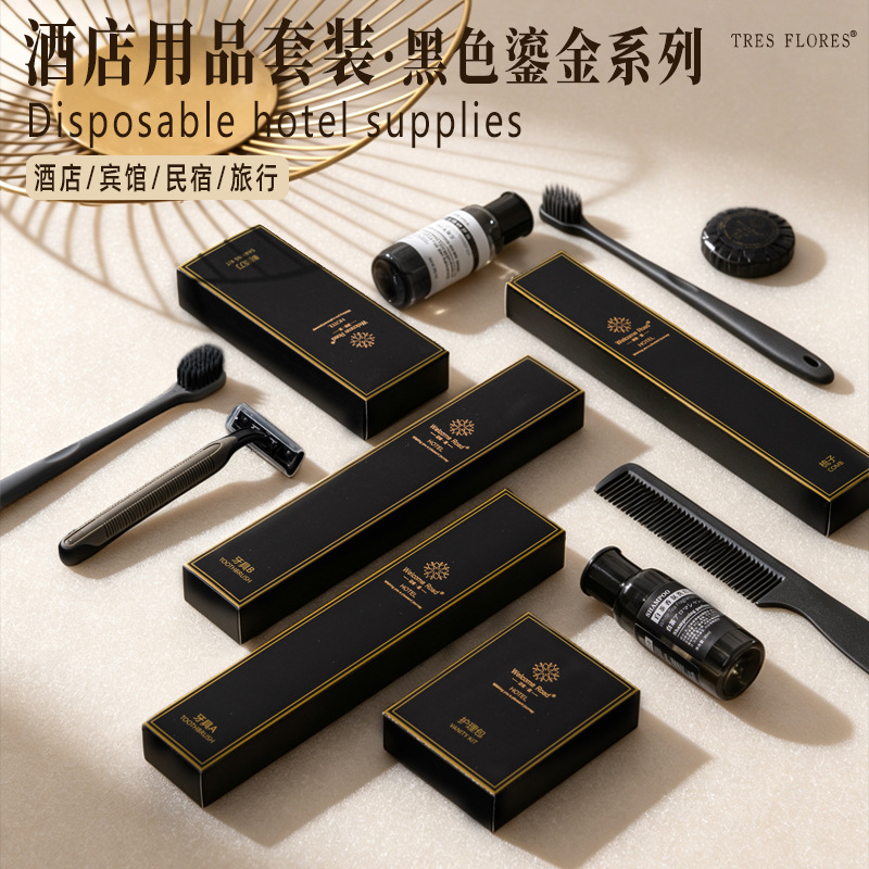 Black Gold-plated High-end Hotel Homestay Disposable Toothbrush Star Hotel Special Toiletries Dental suit