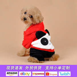 宠物狗狗熊猫变身装 小狗衣服泰迪秋冬装四脚服装幼犬贵宾狗衣服T