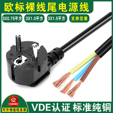 ~VDEJCWԴ WҎ^a㾀β ^BӾ