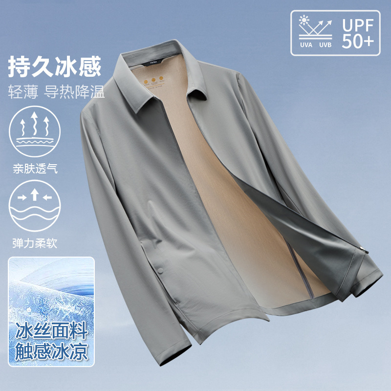 2025 Summer Ice Silk Sun Protection Jacket Men's Turn-Down Collar Coat Executive Cross-Border Dropshipping Breathable Business Gentleman