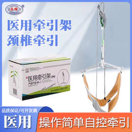 永辉颈椎牵引器家用拉伸医用吊劲椎病颈部治疗器神器脖子疼矫正架