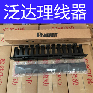 Fanda network distribution frame NKFP24Y network cable module cabinet cable management rack six types 24-port distribution frame