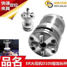 EROWA�����߻𻨷�늙C���L�U���L�Ӹ߉|�ߗU�A�^���P�A���ξ�