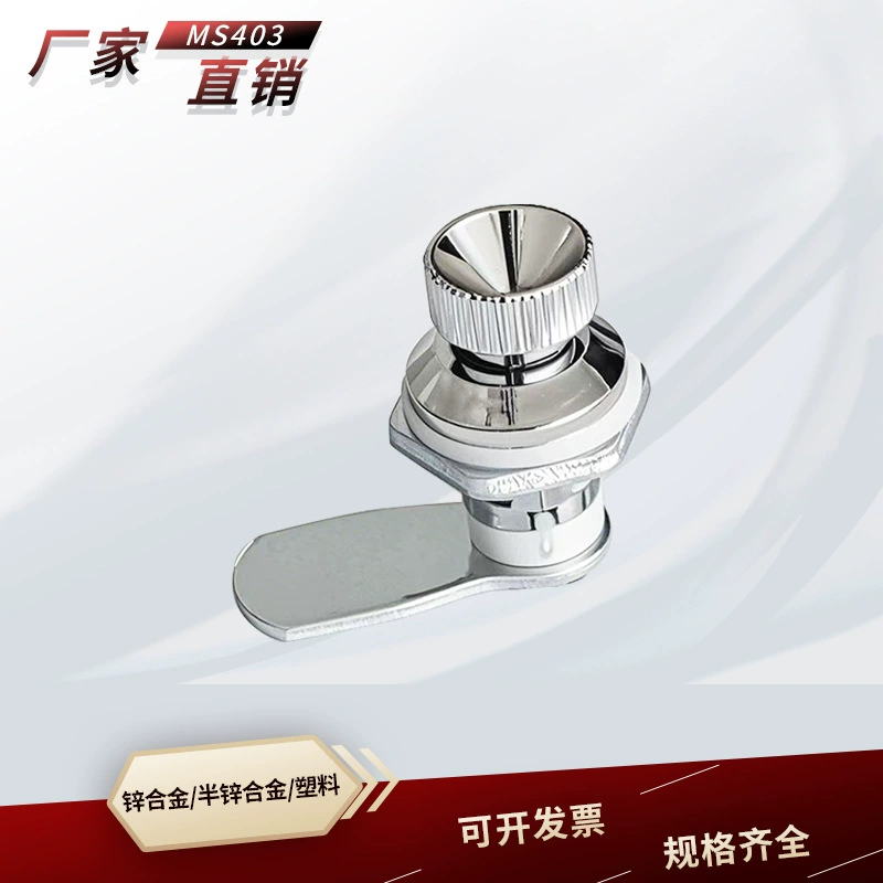 MS433 замок Цилиндрический замок MS403-A замок переключатель языка шкаф маленький круглый замок электрический метр маленькая кнопка замка шкафа