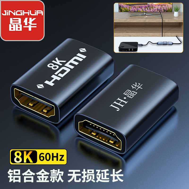 Jinghua HDMI2.1 female-to-female extension straight-through head 8K * 4K HDMI HD Adapter HDMI extender Jinghua HDMI2.1 female-to-female extension straight-through head 8K * 4K HDMI HD Adapter HDMI extender