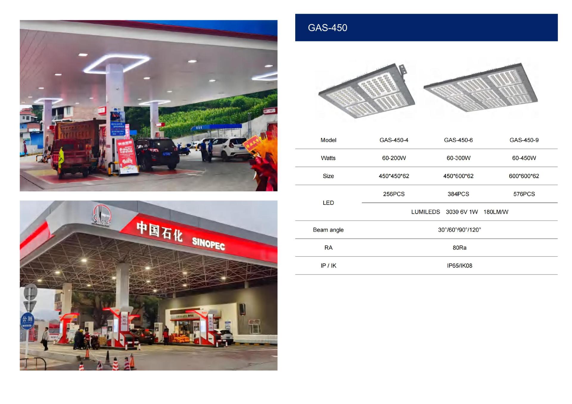 (已压缩)旭亿-精系智造2025产品隧道工业球场灯具产品图册