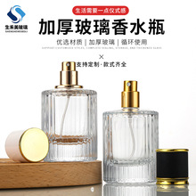 �F؛������ˮƿ�ݿ�30ml50ml���b��y�����F�A���Q�l�y͸��ƿ��ƿ