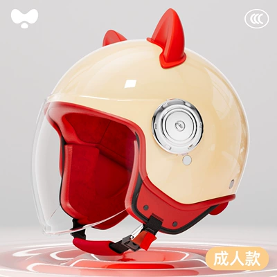 Yinglan 3C Certified Electric Motorcycle Helmet – Motosiklet kaskı (dəbilqə) - 3c-adult-apricot-hd-long-lens-class-a-new-national-standard-one-size-fits-all