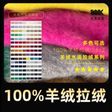 ��150ɫ���x�ɷ�Ͱ��26/2 100%ɽ��q���q���������־��C��Դ�^