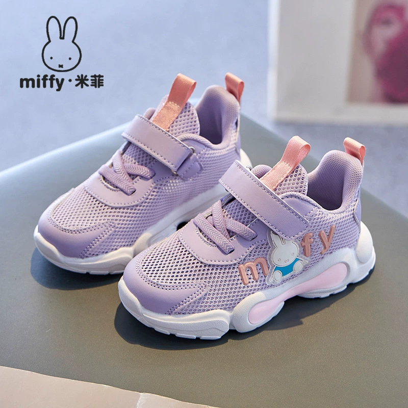 Официальный флагманский магазин Miffy для девочек, сетчатая дышащая повседневная спортивная обувь, летние кроссовки 2024 года с защитой от столкновений