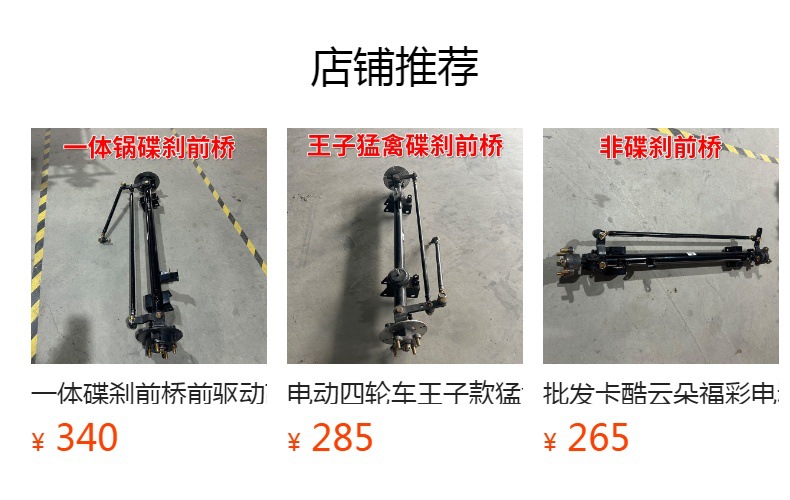 Trailer RV chassis Australian trailer tractor small flatbed trailer size agricultural transport cotton trailer