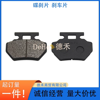 brake pads, wear-resistant, disc brake – Other brake systems