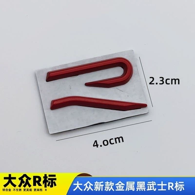 Suitable for Golf 8, Magotan, new Car logo - small-size-red-new-r-label-1-piece