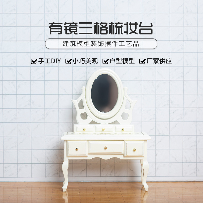 1:12 인형 집 미니어처 데스크탑 인쇄 거울 3 그리드 드레싱 테이블 장면 소품 미니 가구 모델