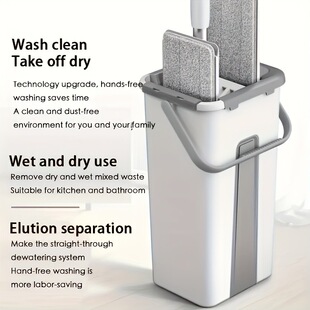 H 73141 Hands-Free Flat Mop ����ϴƽ���ϰ� ���R�d�羳�W����