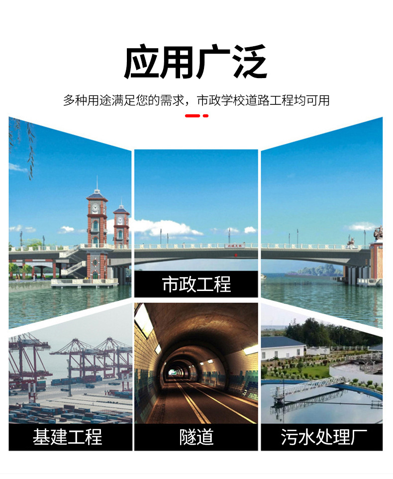 详情页设计+台州市伟财塑业有限公司_10