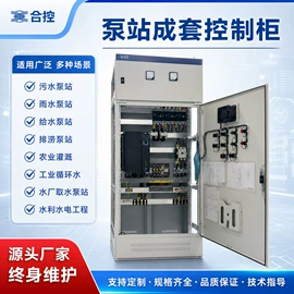PLC;其他电工电器;自动化控制