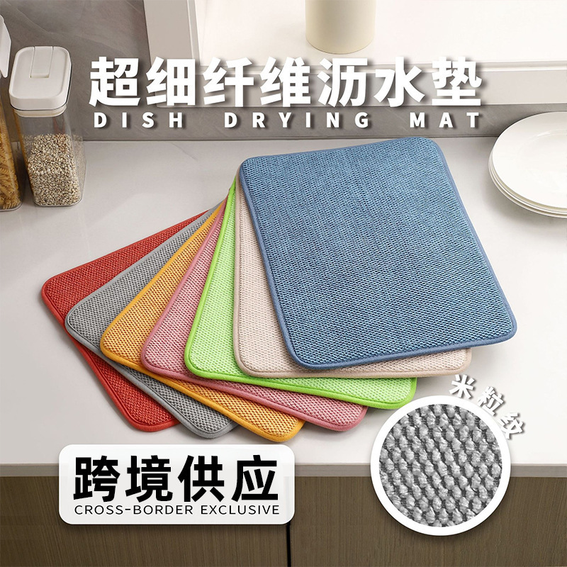 Longli Cross-Border Ultra-Fine Fiber Water-Absorbent Quick-Drying Placemat for Home Use, Stain-Resistant, Non-Slip Kitchenware Draining and Drying Mat, Practical Type Longli Cross-Border Ultra-Fine Fiber Water-Absorbent Quick-Drying Placemat for Home Use, Stain-Resistant, Non-Slip Kitchenware Draining and Drying Mat, Practical Type