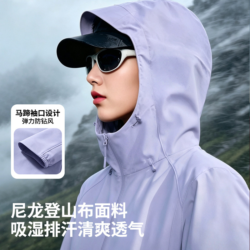 Windproof softshell jacket, same style as the windproof jacket, new autumn/winter short hooded windproof and water-resistant casual sports jacket