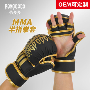 ��ָȭ��MMA���L�o�󌣘IӖ���Ӻ�ȭ��C�ϸ��㾚��ָȭ������