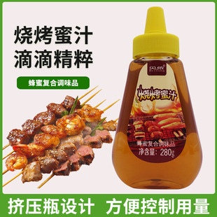 ؐ�z������֭280g������ɫ�����ǝ{��_���Ʒ�̲�決����Сƿ