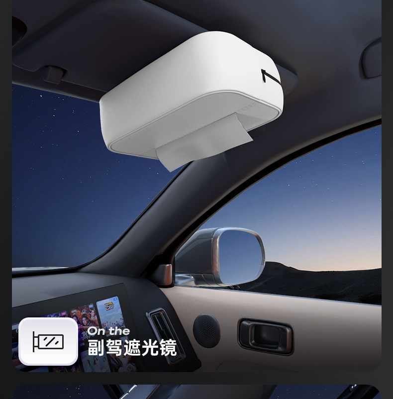 Suitable for Denza N9 Tissue Box, 25 Models of Car Armrest Box Hanging Tissue Holder, Seat Modification Interior Tissue Box