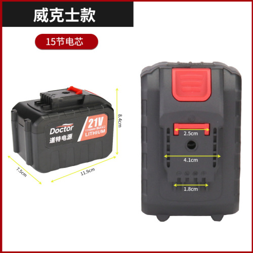 Wicks garden power tool wrench angle grinder equipment hand drill 18650 lithium battery pack