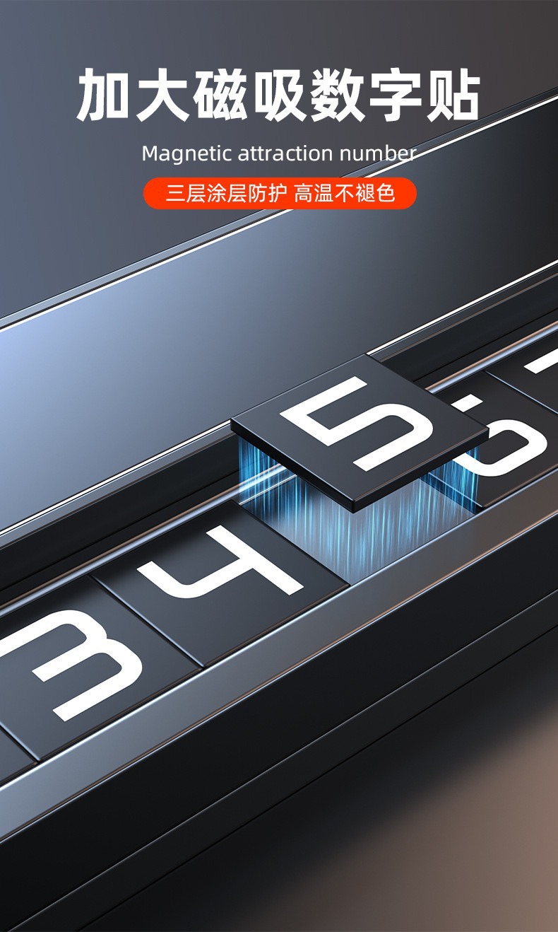 Temporary Parking Number Plate, Mobile Number Plate, High-End Car Accessory, Hidden Metal Design
