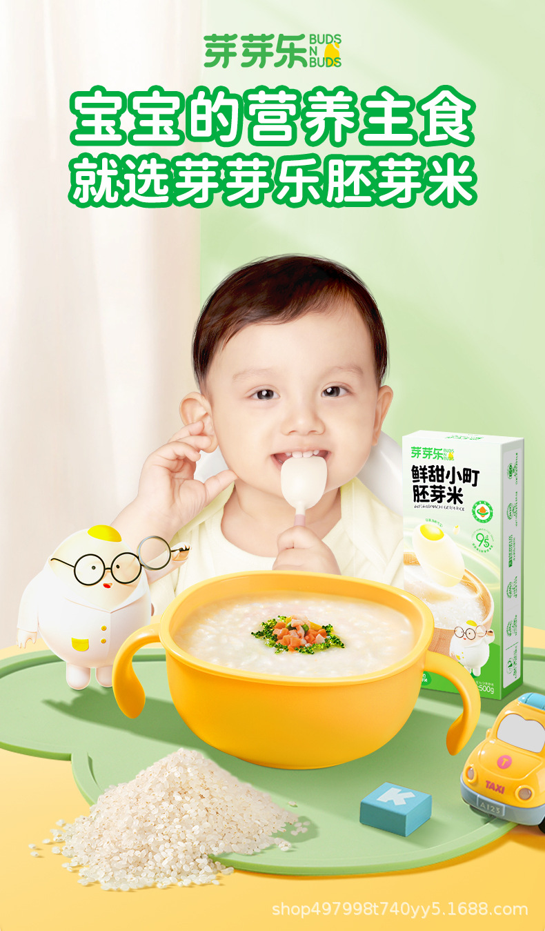 详情页41_02.jpg