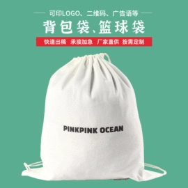 棉布袋;绒布袋;色丁布袋