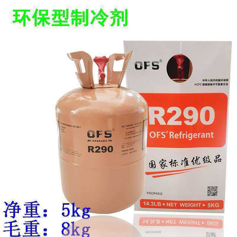 r290 refrigerant air conditioner refrigerant freon manufacturer refrigeration refrigerant r290