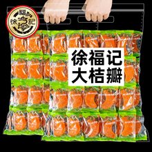 �츣ӛ�۰��֭��Ƥ�ǽ���ˮ��ζ���ӑ��f��ͯܛ��QQϲ�ǹ�