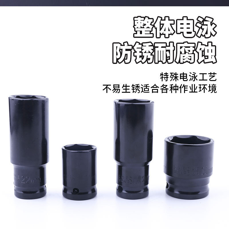 メーカー製エア式ソケットヘッド、延長ソケット、ビット、電動レンチ用ソケット、ソケットレンチ、工具用ソケットレンチ|undefined