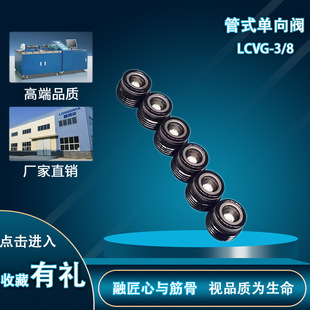 ��ʽ�����yLCVG-3/8�����y�F�y�͹�·����ʽ�����y΢���y