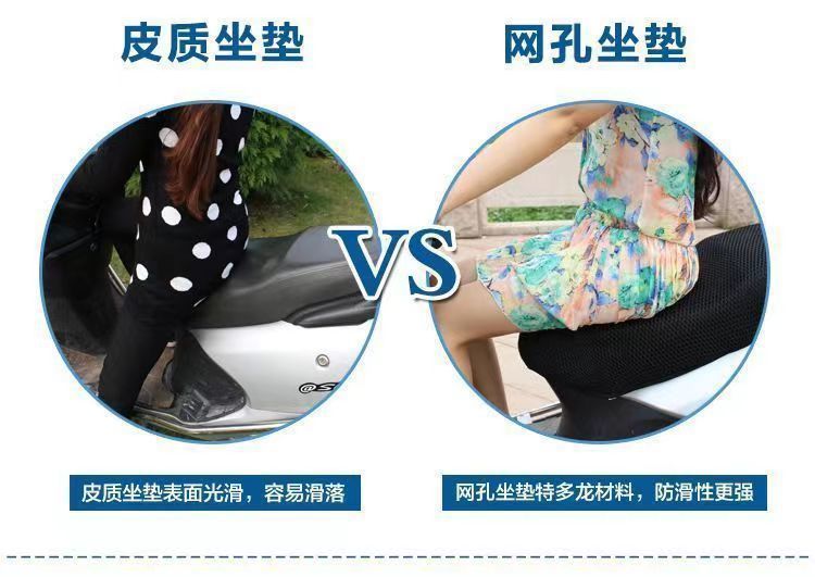 Electric vehicle seat cover, motorcycle seat cushion mesh cover, waterproof and sun-proof seat cover, universal insulated and breathable battery vehicle seat cushion cover