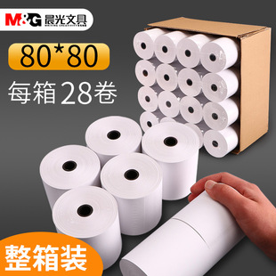 Morning Light Thermal Cash Register Paper 57X50 Full Box Meow Machine Printing Paper 58mm Universal Cash Register Receipt Roll Paper Takeaway