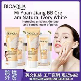 贴片面膜;护手霜;牙膏