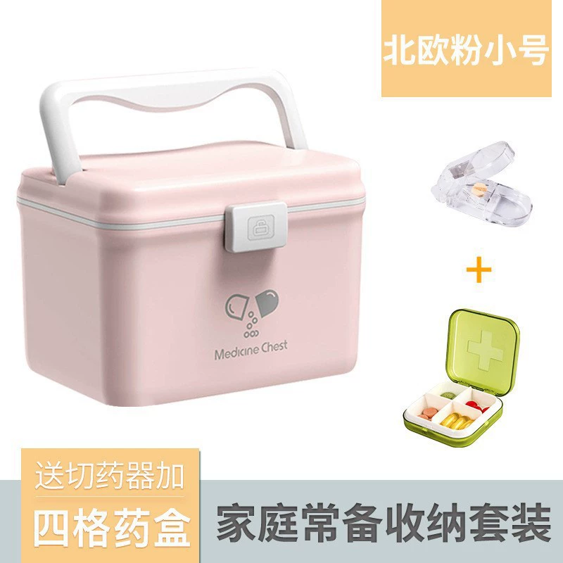 Medication storage box small emergency large baby medical box home medicine box family set infant children's medical kit full set
