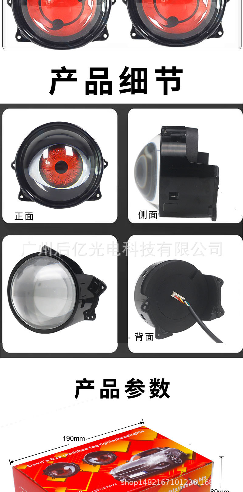 Devil Eye LED Headlight Hot Selling Eye Eagle Eye Light Modified General Motors Motorcycle Lens Headlight Multi-mode