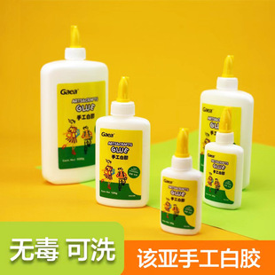 ԓ�������z��ͯ�ֹ����z��ˮϴ�W������DIY�ٸ��zˮ��ƿ�����zˮ
