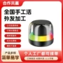 供料制作长期手工音响