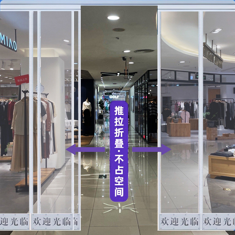 Air Conditioning Door Curtain Transparent Pvc Windproof and Heat-Insulating Double-Track Sliding Magnetic Shop Commercial Plastic Partition Curtain
