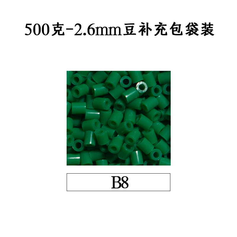 ピンドウメーカー ピンドウ卸売 フルカラーピンドウ 2.6mm 小豆 知育 DIY おもちゃ 500g 補充パック フュージョンピンドウ|undefined