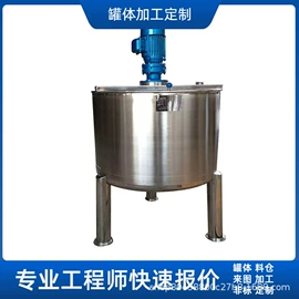 储罐;钣金加工;其他储运设备