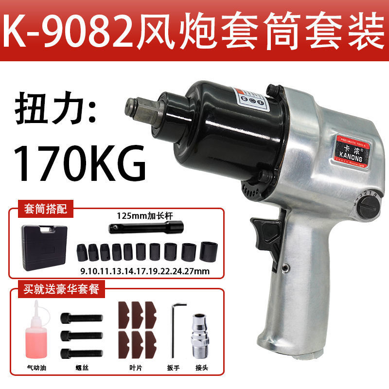 K9082 슬리브 세트