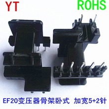 EF20�Դ�Ǽ�׃�����ǼܞV�����Ǽܼӌ�5+2�Ж|��ӹǼ�